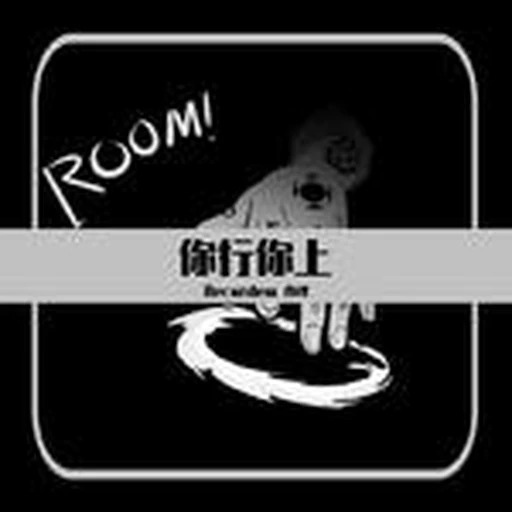 即时处理图标